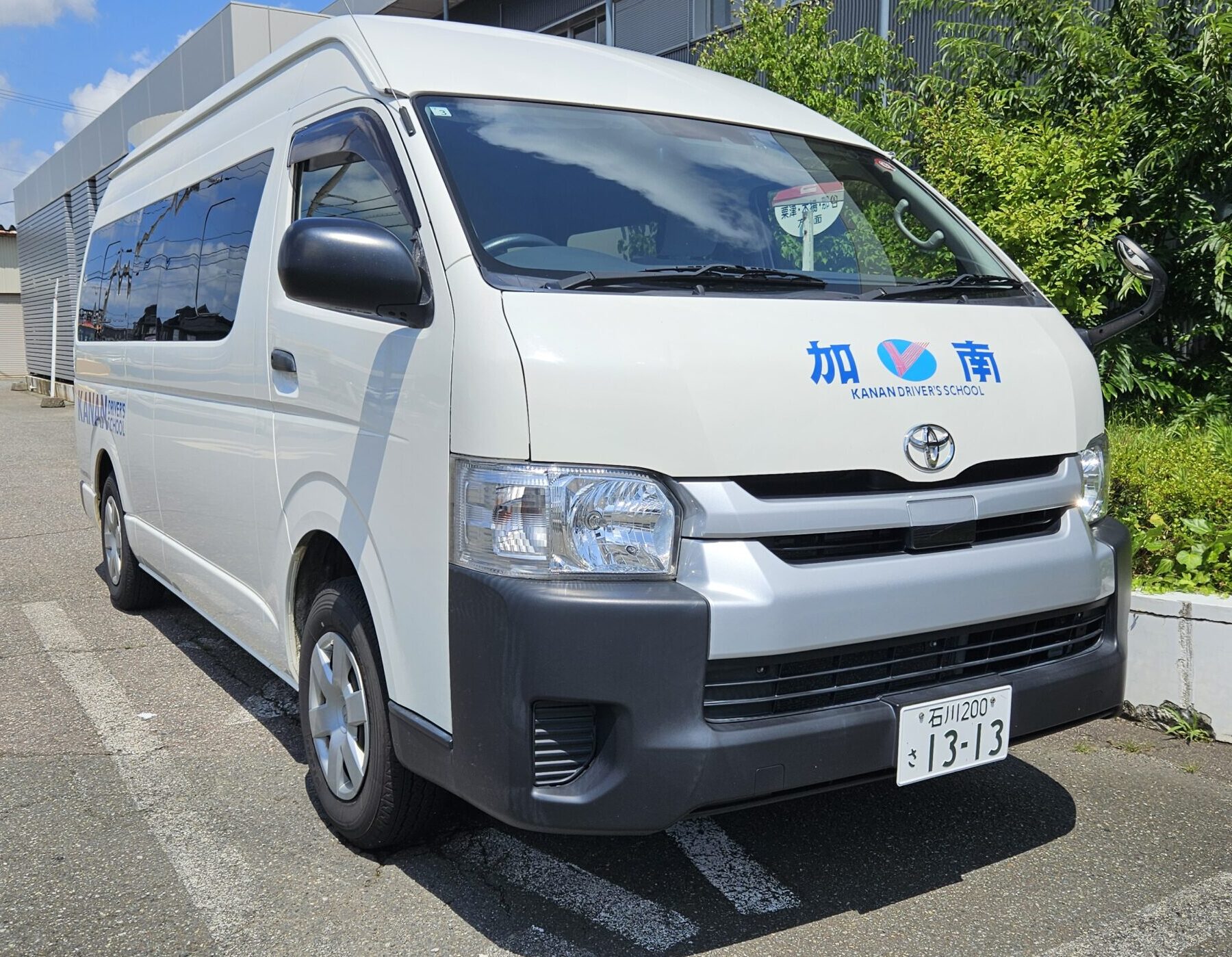 送迎バス２｜石川県加南自動車学校【小松市】